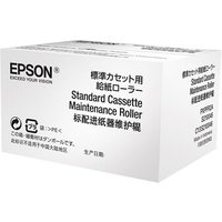 epson-paper-roller-tray-250-sheets